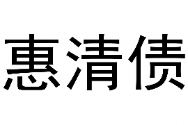 岑溪企业清欠服务