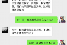 岑溪融资清欠服务